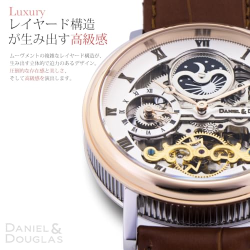 Daniel Douglas DANIEL&DOUGLAS Automatische Skelett Herrenuhr DD8806 (DD8806-BK)