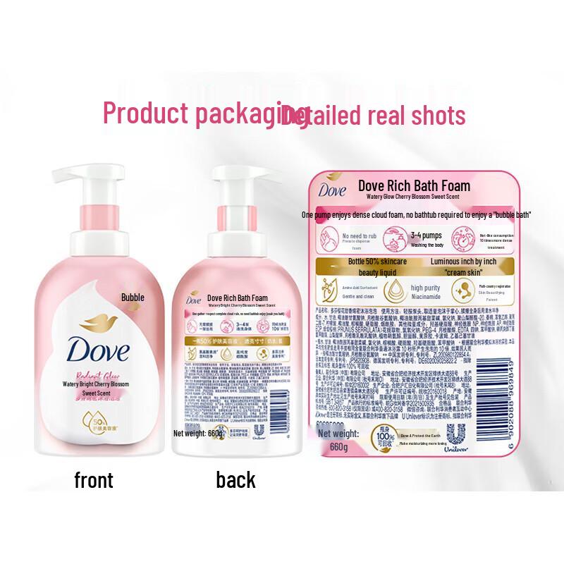 Dove Cherry Blossom Foaming Body Wash