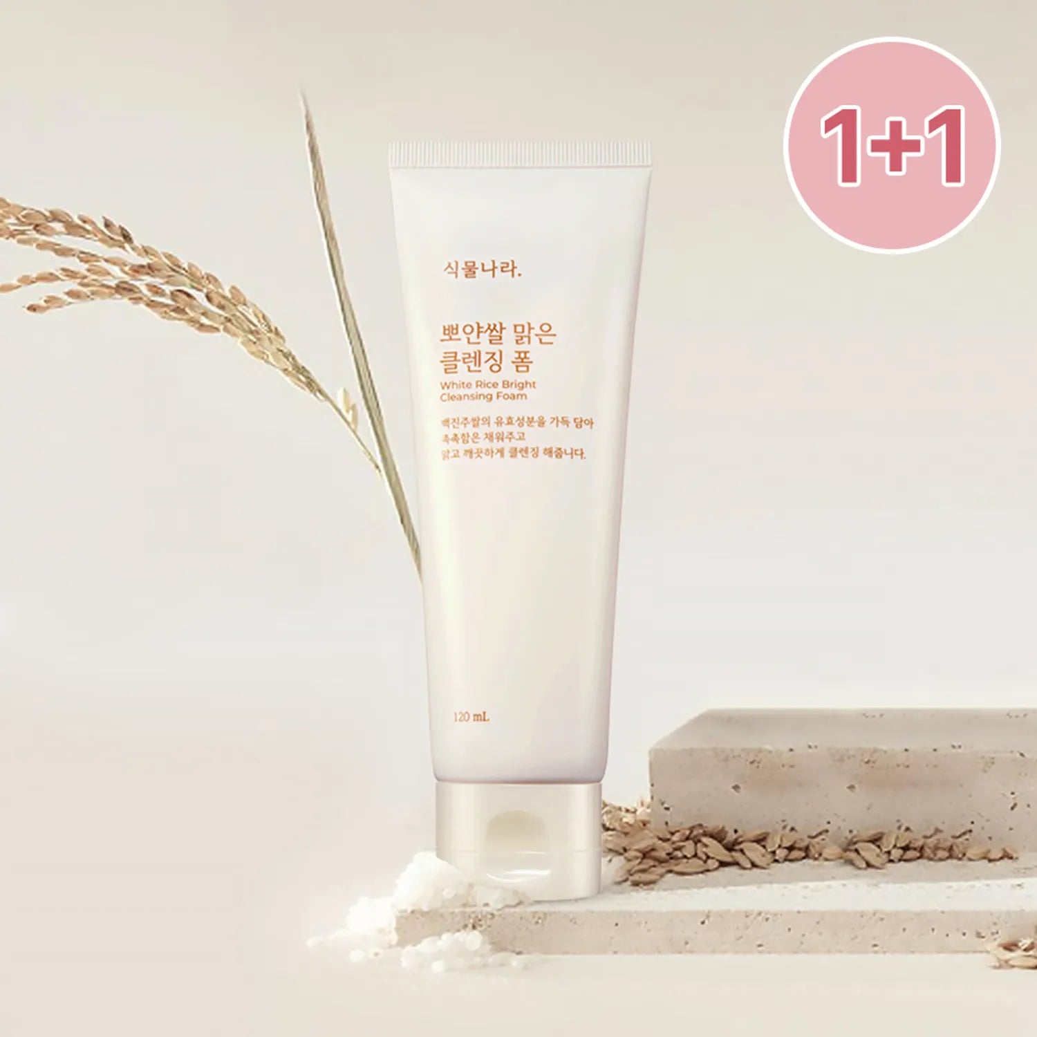 Shingmulnara White Rice Bright Cleansing Foam 120ml [SINGLE] White Rice Bright Cleansing Foam 120ml