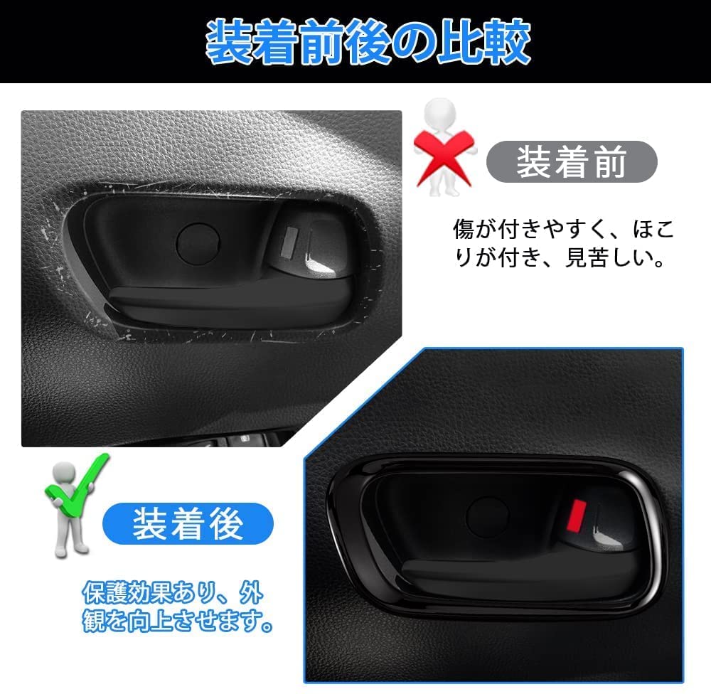 Just Fit For AQUA MX Series 2021~ Door Inner Handle Cover, Garnish, Door Knob,