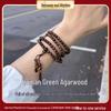 Hainan Green Pattern Agarwood 5mm Buddhist Prayer Beads Bracelet