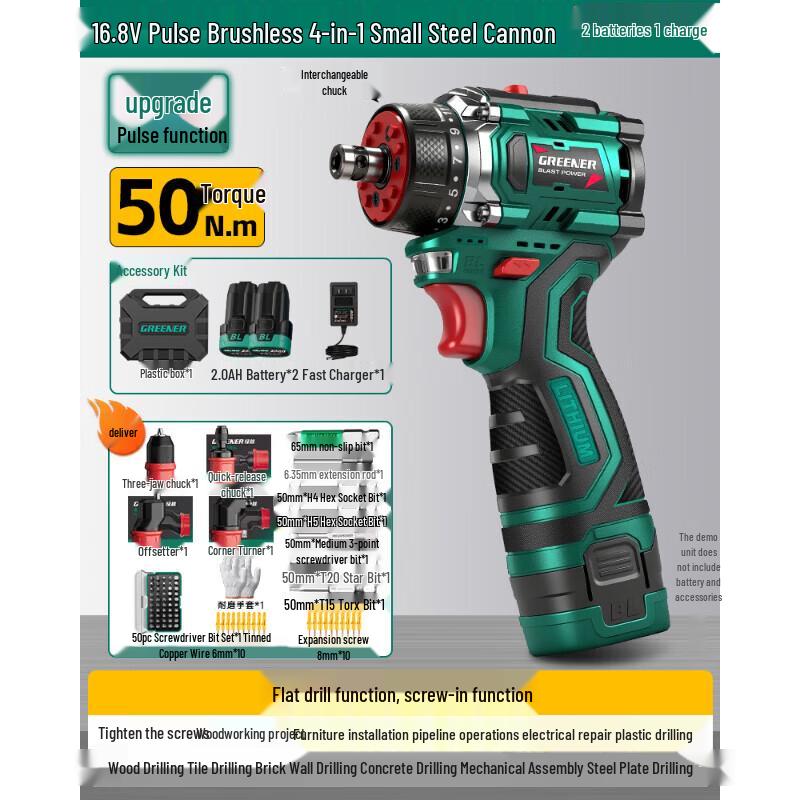 

GREENER 4-in-1 Brushless Lithium Cordless Drill CN plug (adapter included)