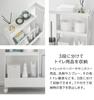 Concealable toilet drawer Tower by Yamazaki Includes a slim toilet paper holder with 14cm storage storage, brand, white, Jitsugyo. casters, wide.