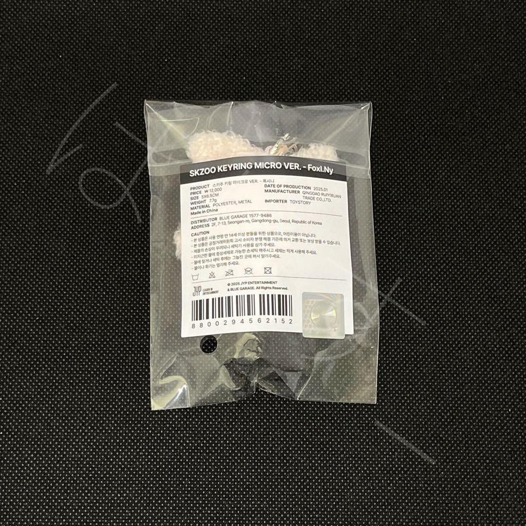 [USED] StrayKids Foxxyny Micro Keyring