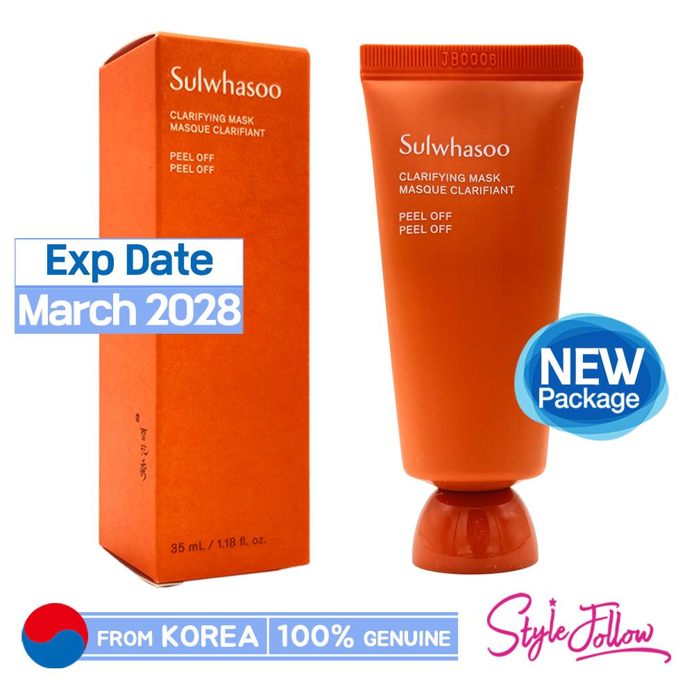 

[SULWHASOO] Осветляющая маска 35 мл (Образец) 1pc + Sample Gifts