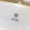 Break-resistant Lunch Plate, Approximately 24cm, Divided, Dishwasher and Microwave Safe, MUSUBI, Natural White, Made In Japan