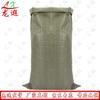 Longxia Heavy-Duty Woven Packing & Storage Bags