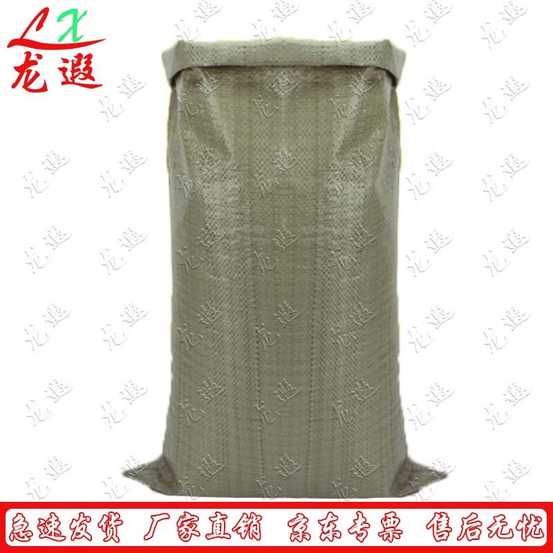 Longxia Heavy-Duty Woven Packing & Storage Bags