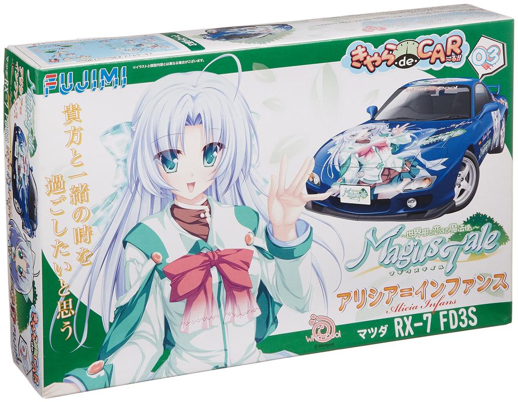 Fujimi Model Chara deCAR03 Alicia Infants Mazda FD3S 1/24 RX-7