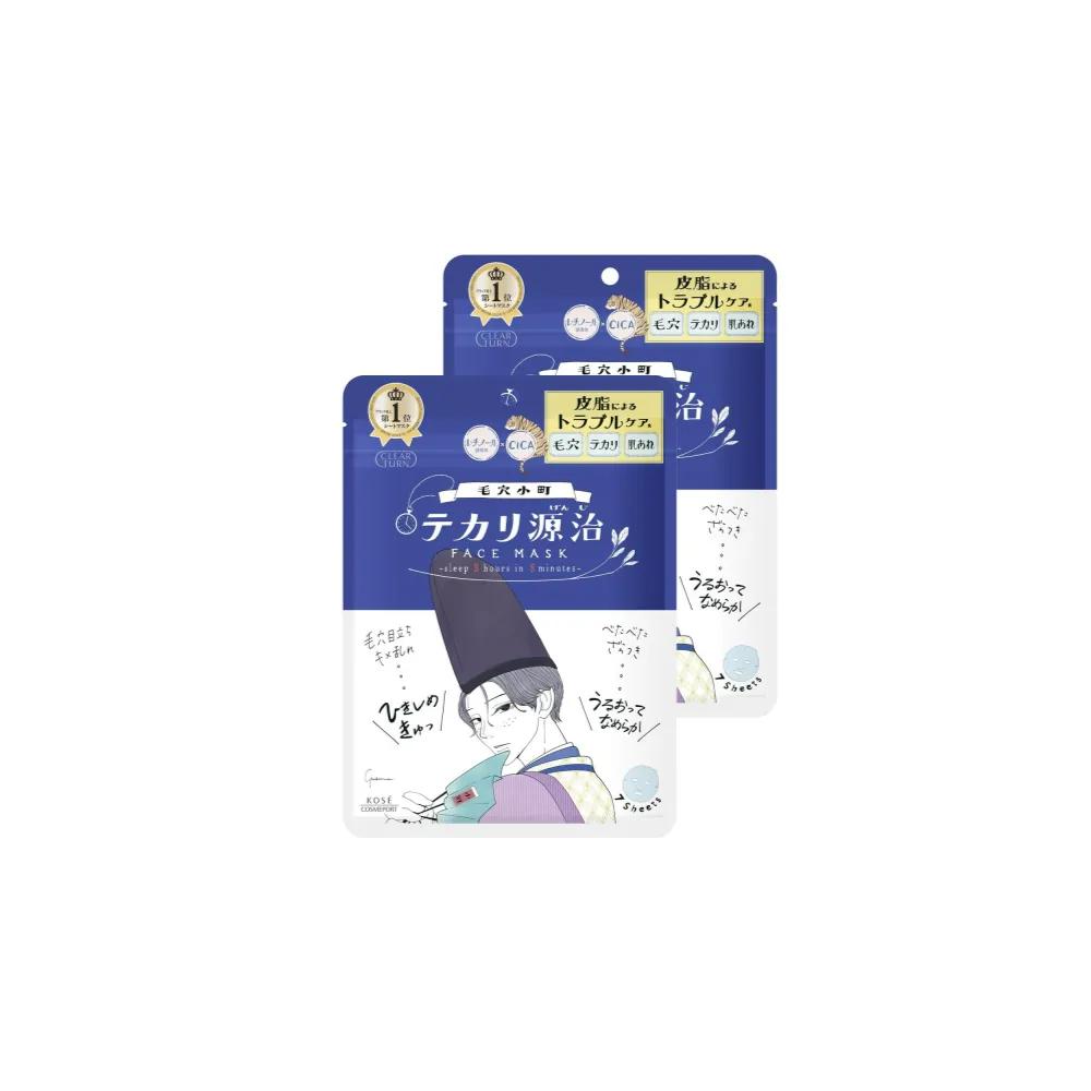 KOSE Clear Turn Pore Komachi Sebum Control Facial Mask Sheet 7-Day 2-Set