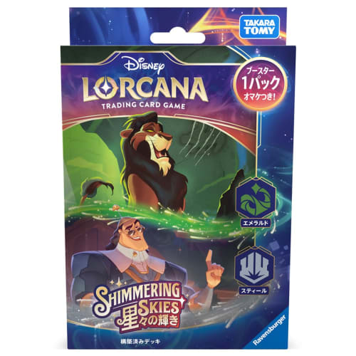 

TAKARA TOMY Disney Lorcan Игра коллекционных карточек (Японская версия) Предсобранная колода, Звездный свет, Изумрудная сталь