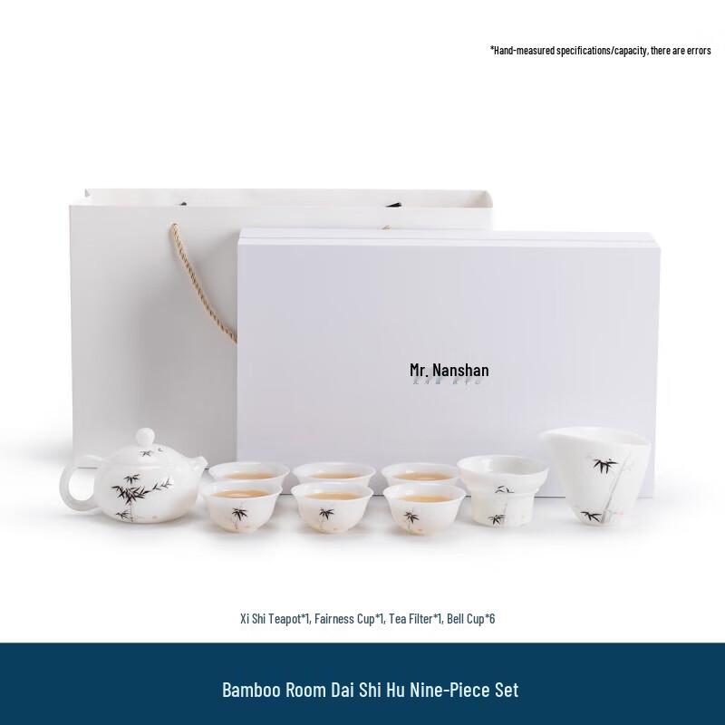 Nanshan Xiansheng White Porcelain  Bamboo Daisy  Xishi Kung Fu Tea Set, 9-Piece