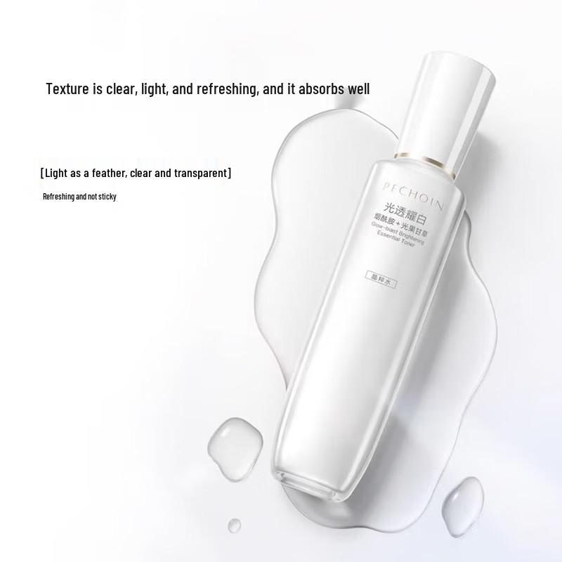 PECHOIN Brightening & Spot-Fading Skincare Set