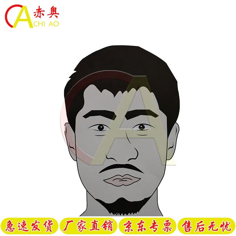 

ChiAo Terrorist Head Silhouette Target Sheets