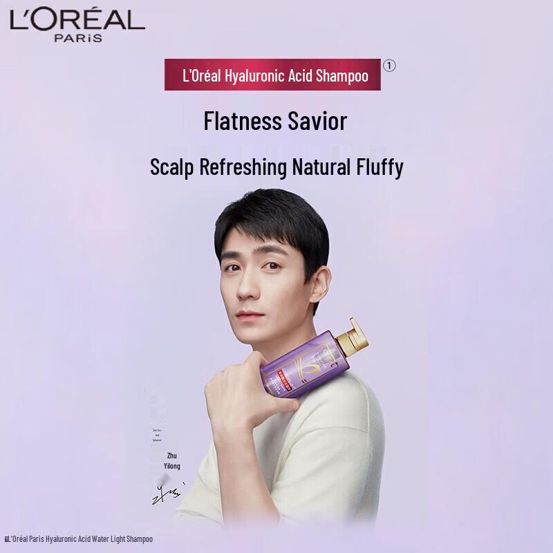 

L Oréal Hyaluronic Acid Hydra-Filling Shampoo