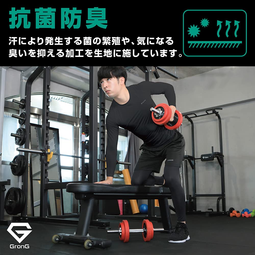 GLONG Long Sleeve Compression UV Size Small Men's Undershirt, Moisture-Wicking, Quick-Drying, Antibacterial, Odor-Resistant, Protection, Navy,