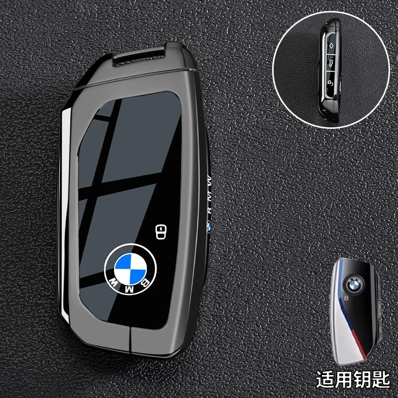 Suitable for BMW 5 Series Key Case, X5, X6, X3, X2, X1, Blade Key Case for New 3 Series, 1 Series, High - End 7 Series, 530 Case