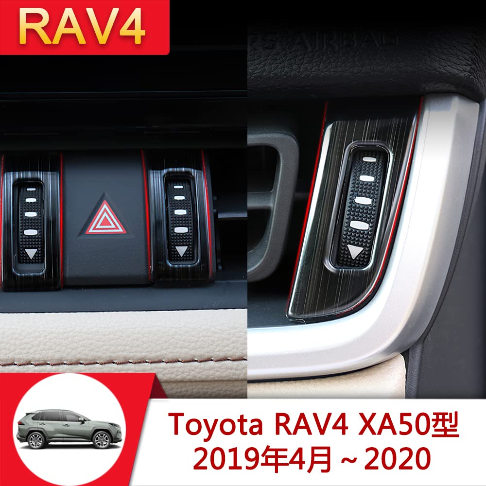 Onami RAV4-84-LS Toyota RAV4 Air Conditioner Vent Frame Front Interior Panel New Model For