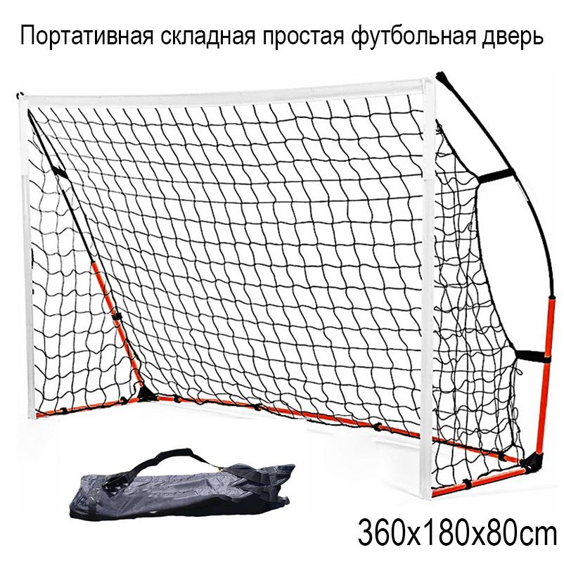 

Портативная складная простая футбольная дверь