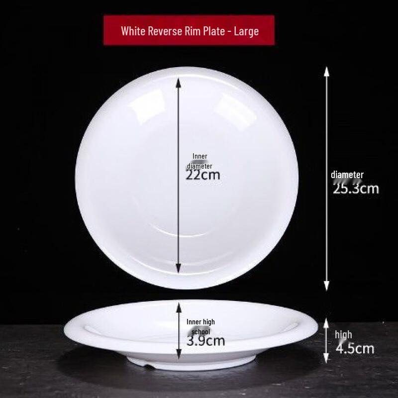 Jijun Melamine Round Deep Lipped Dinner Plate