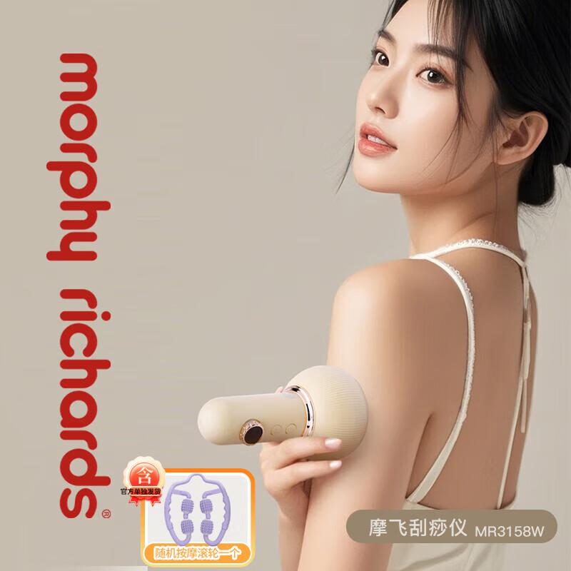 

Morphy Richards Electric Gua Sha & Cupping Massager