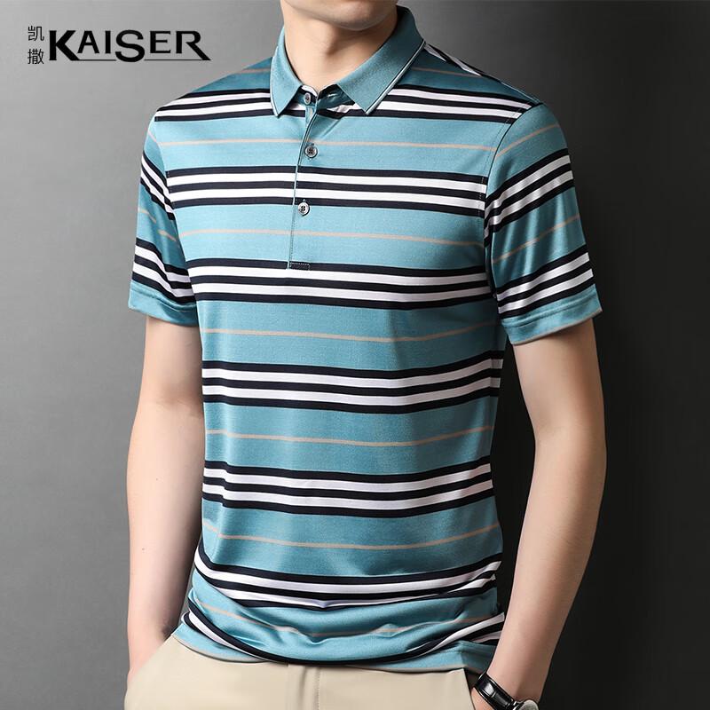 KAISER Men's Short-Sleeve Silk Blend Polo T-Shirt