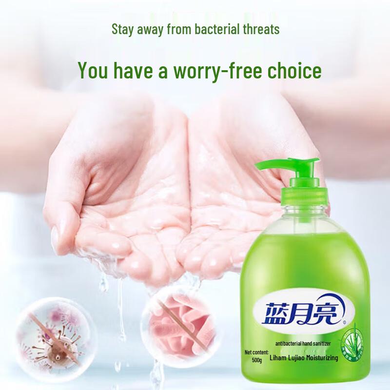 Blue Moon Antibacterial Hand Wash