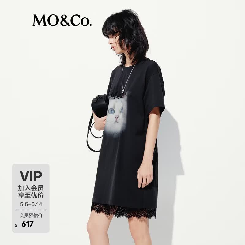 

MO&Co. H-line Cotton Blend T-shirt Dress L