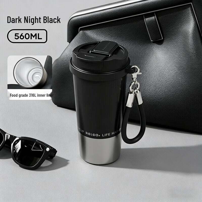 RELEA 316L Stainless Steel Dual-Drink Insulated Coffee Mug 560ml