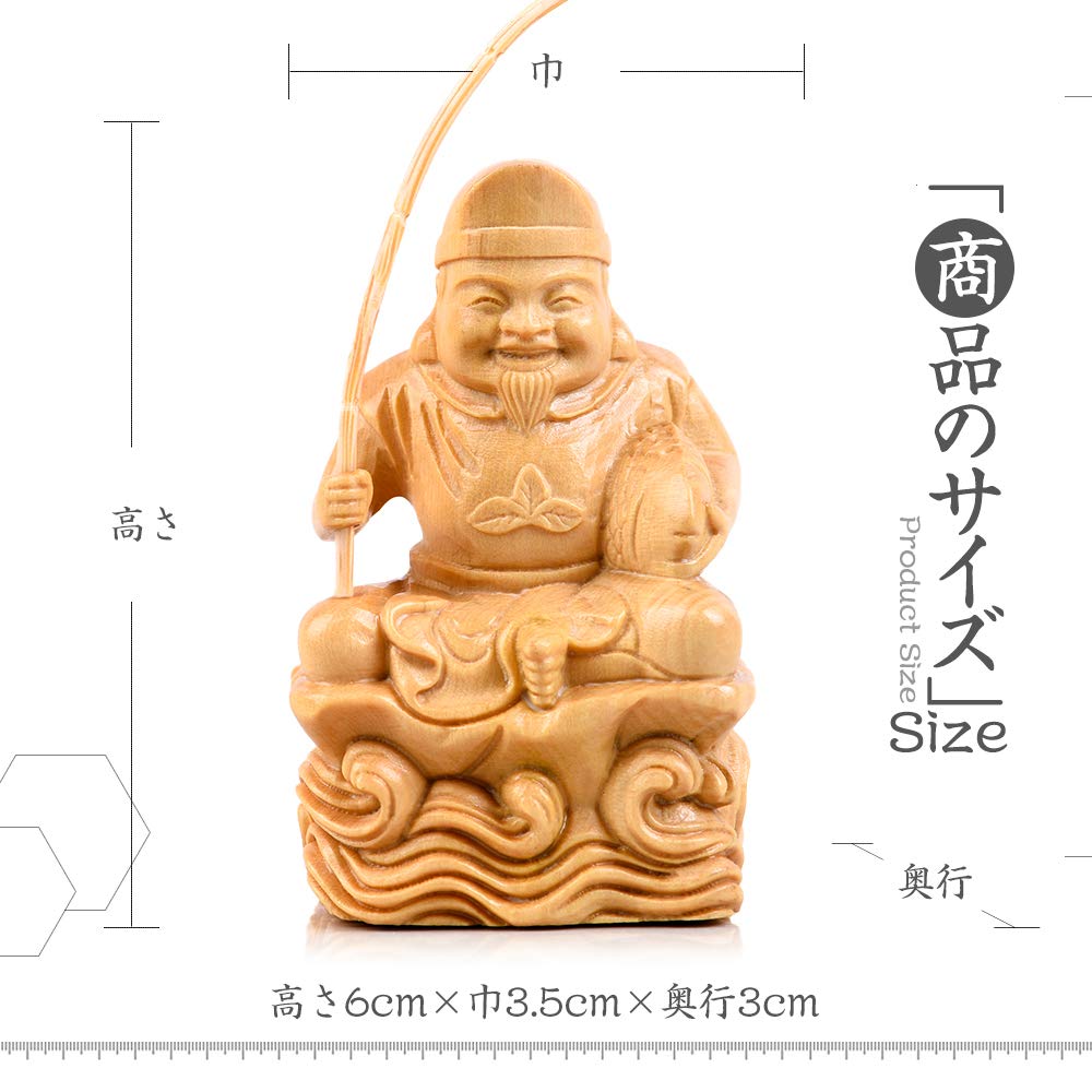 Hanro Art Carving Buddhist Statue, Ebisu, and the Seven Gods of Fortune, Wood Carving, Boxwood Ornament, Good Fortune, Business Prosperity, Fortune,
