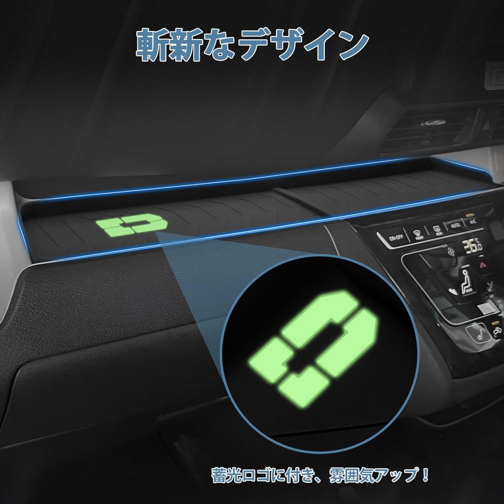 Auto Spec Beifahrersitz Offene Ablage Matte für Mitsubishi New Delica Mini B3 Beifahrersitz Gummimatte mit Ablagefach und Modell Kleinteil Silikon