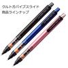 Mitsubishi Pencil Mechanical Pencil Kurutoga Pipe Slide Black 0.5 M54521P.24