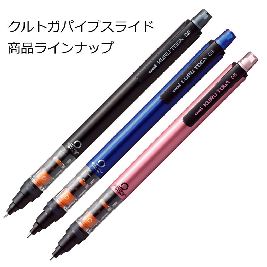 Mitsubishi Pencil Mechanical Pencil Kurutoga Pipe Slide Black 0.5 M54521P.24