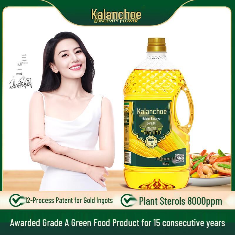 Changsheng Hua Golden Corn Oil