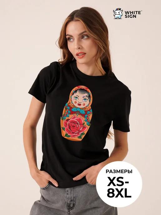Oversized cotton T-shirt Modern Matryoshka 2XL