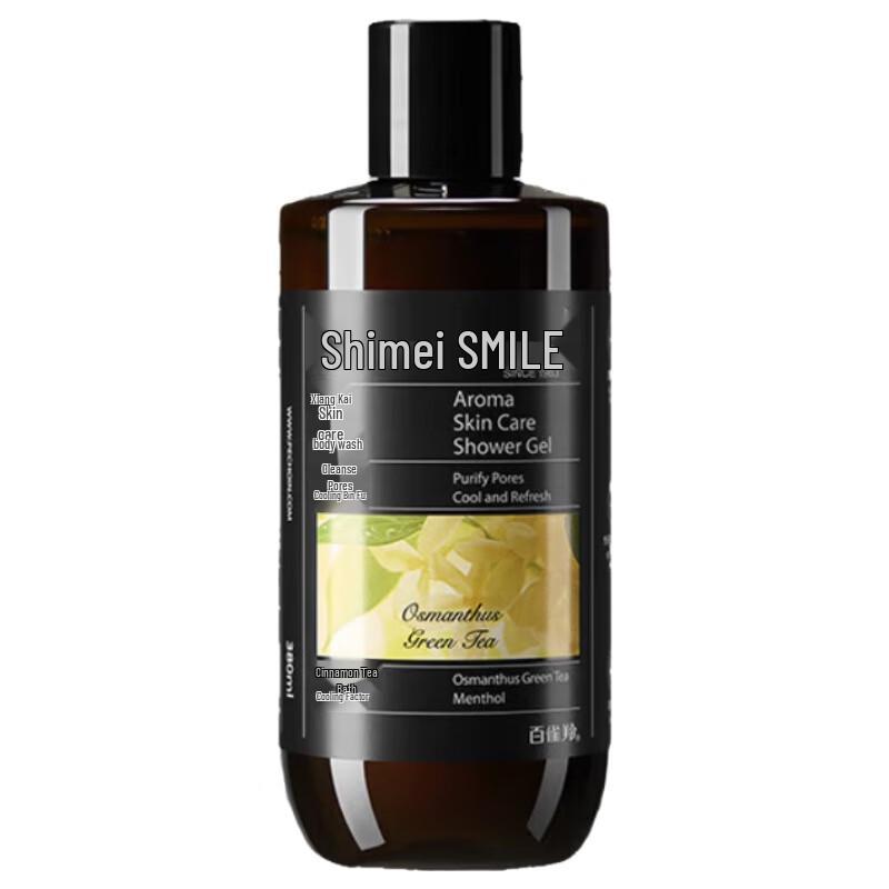 Shi Mei Fragrance Skincare Body Wash