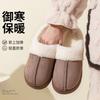 New autumn and winter Maillard non-slip thick-bottomed warm cotton mop plush cotton slippers home winter indoor couple mop
