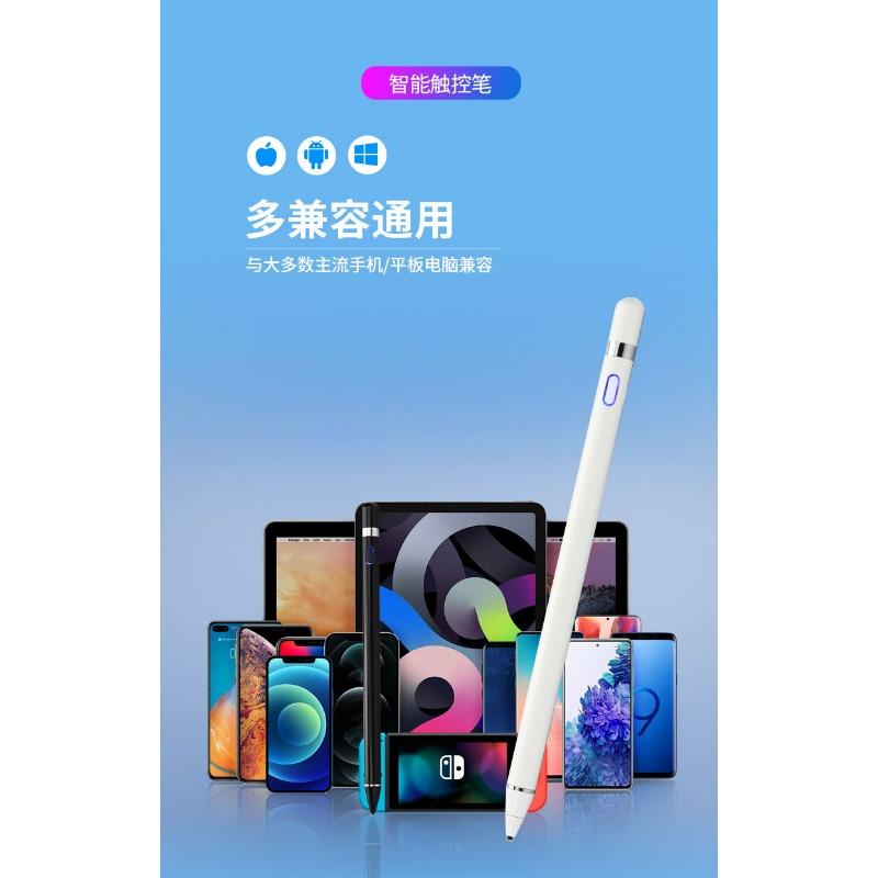 Universal Capacitive Pen IPad Stylus Apple Pen Suitable for Tablet Stylus Magnetic Suction Pencil Huawei Touch Screen Pen