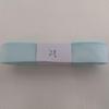 Z004 Grosgrain Ribbon - 1.5CM, 5 Meters