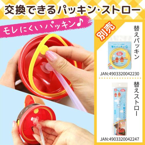 LEC Anpanman Die-Cut Water Bottle with Straw, Insulated, 400ml, Plastic (New Model)