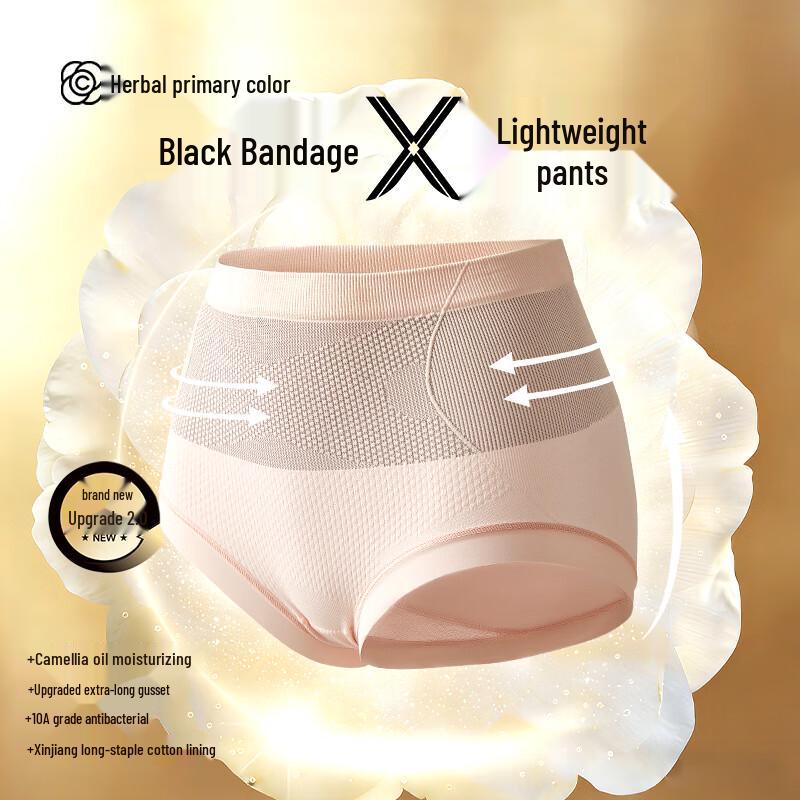 

Women s Plus Size High Waist Light Shaping Antibacterial Briefs XL