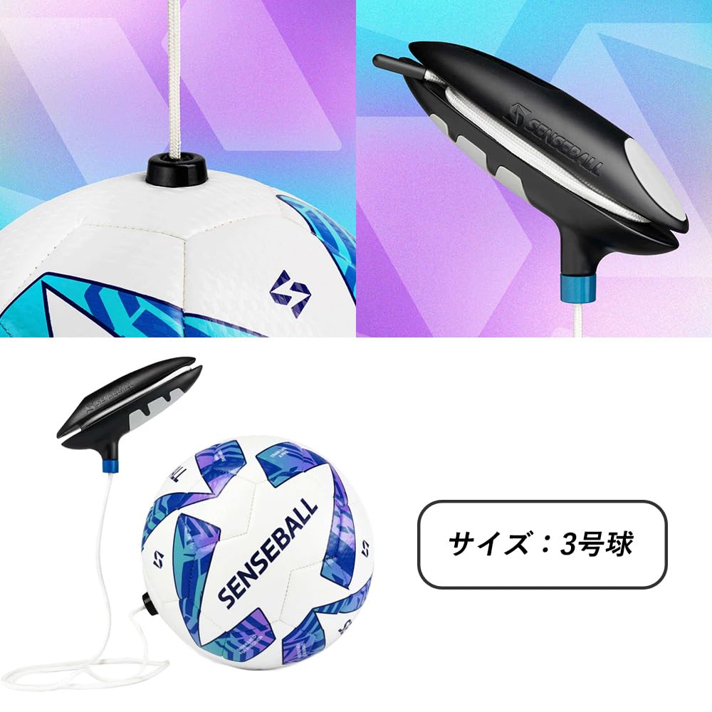 SenseBall 2025 Supervised by European Professional Introduced by 500 Clubs Soccer Training Size for Lifting and Improves Both Foot and Cogging