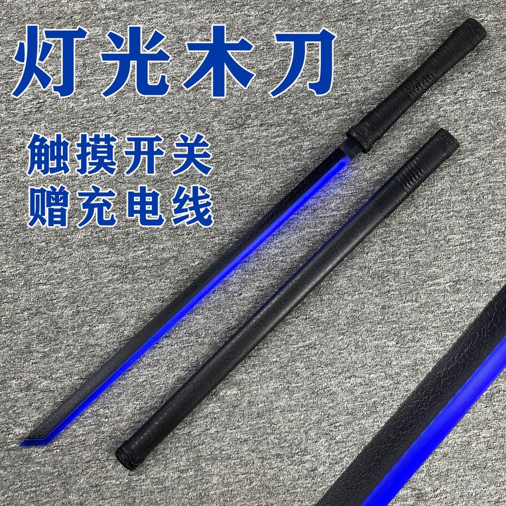 Cyberpunk Glowing Knife LED Dao Tang Horizontal Sword Wooden Sword Tassel Ancient Style Sword with Sheath Anime Cos Props Toy Knife