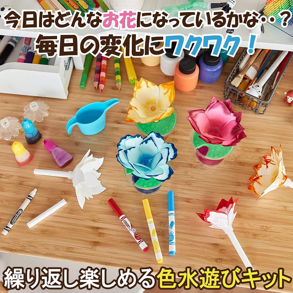 Crayola Flower Coloring Experiment Science Kit Magical Paper Flower 747409 Genuine Product Unisex Observation Skills