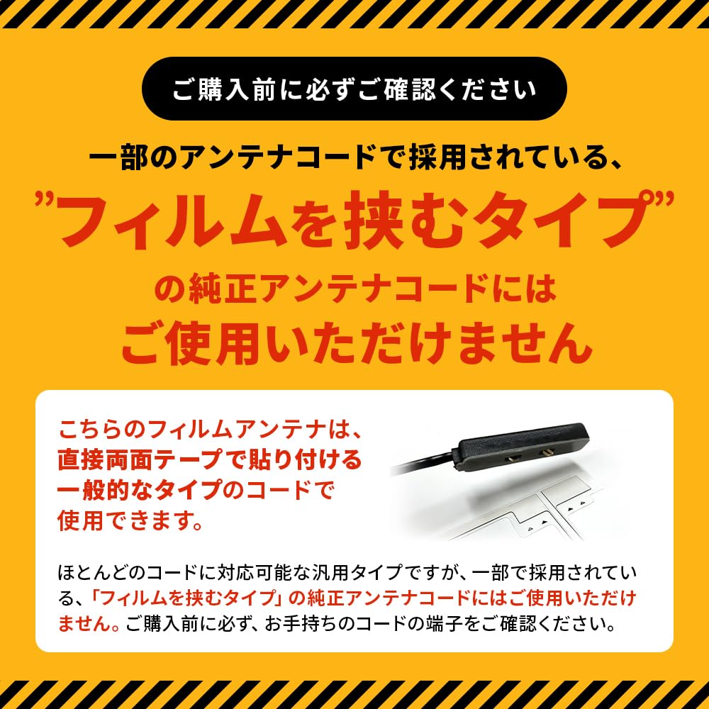 Gn096 Integrated GPS Film Antenna, For Repairing and Replacement, Replacement for Glass Replacement, Element,