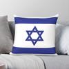 Flagge Israels Quadratisches Kissenbezug Polyester Leinen Samt Kreativ Reißverschluss Dekor Kissenhülle Auto Kissenhülle Großhandel