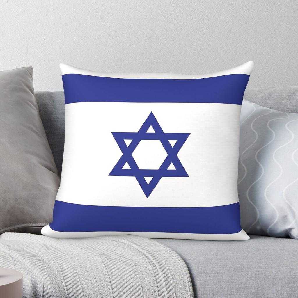 Flagge Israels Quadratisches Kissenbezug Polyester Leinen Samt Kreativ Reißverschluss Dekor Kissenhülle Auto Kissenhülle Großhandel
