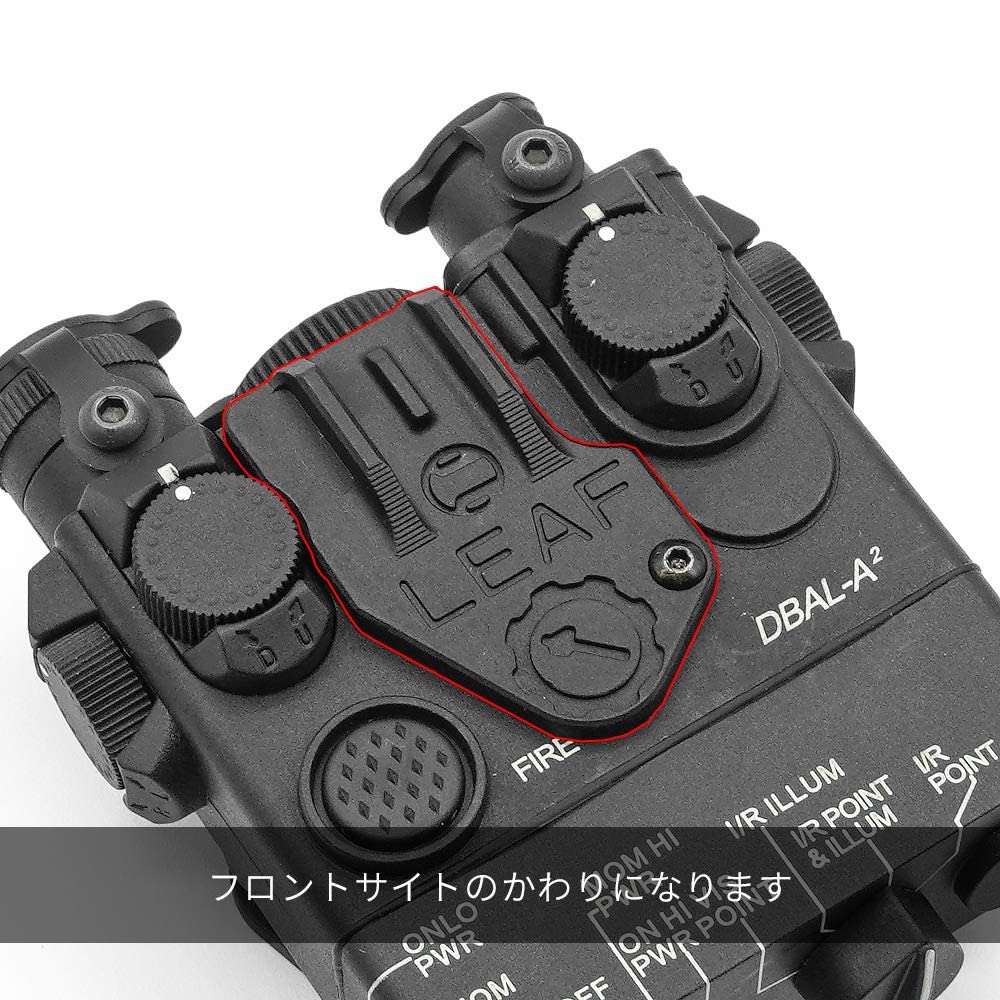 Ryohin Buhin DBAL-A2 Dummy Aiming Device, 20mm Rail Compatible, with QD Lever Mount, Resin - Black