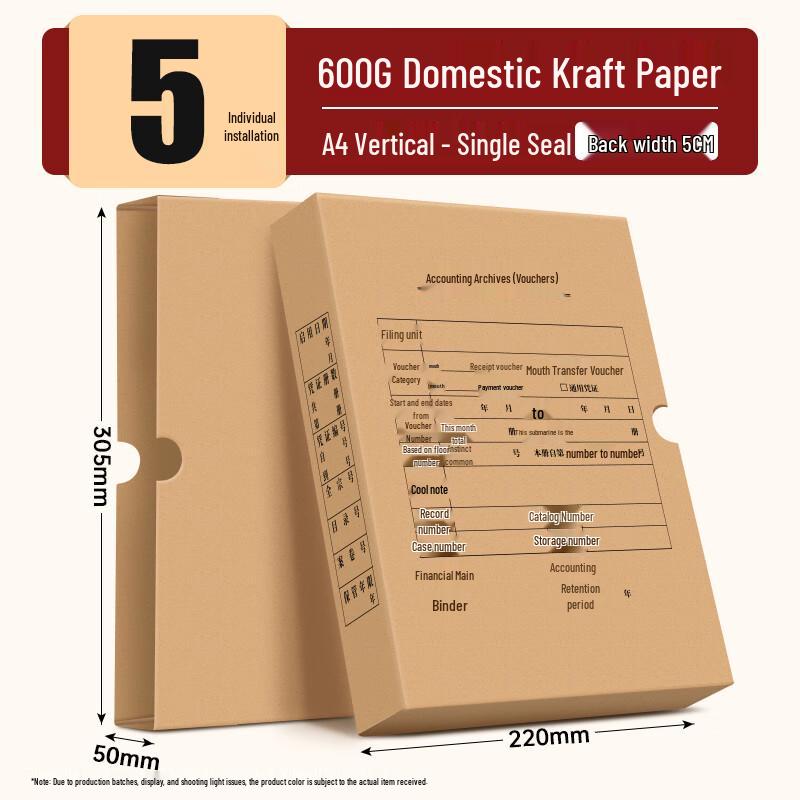 A4 Accounting Document Storage Box (5-Pack)