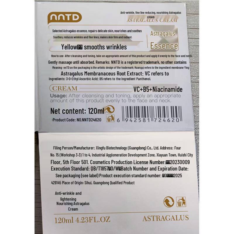NNTD Astragalus Revitalizing Face Cream